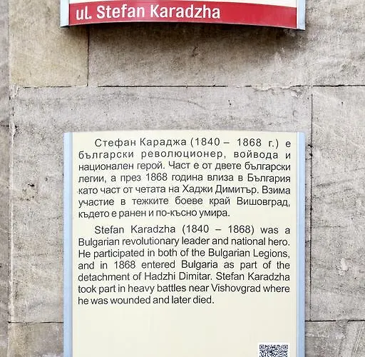 Апартамент 11